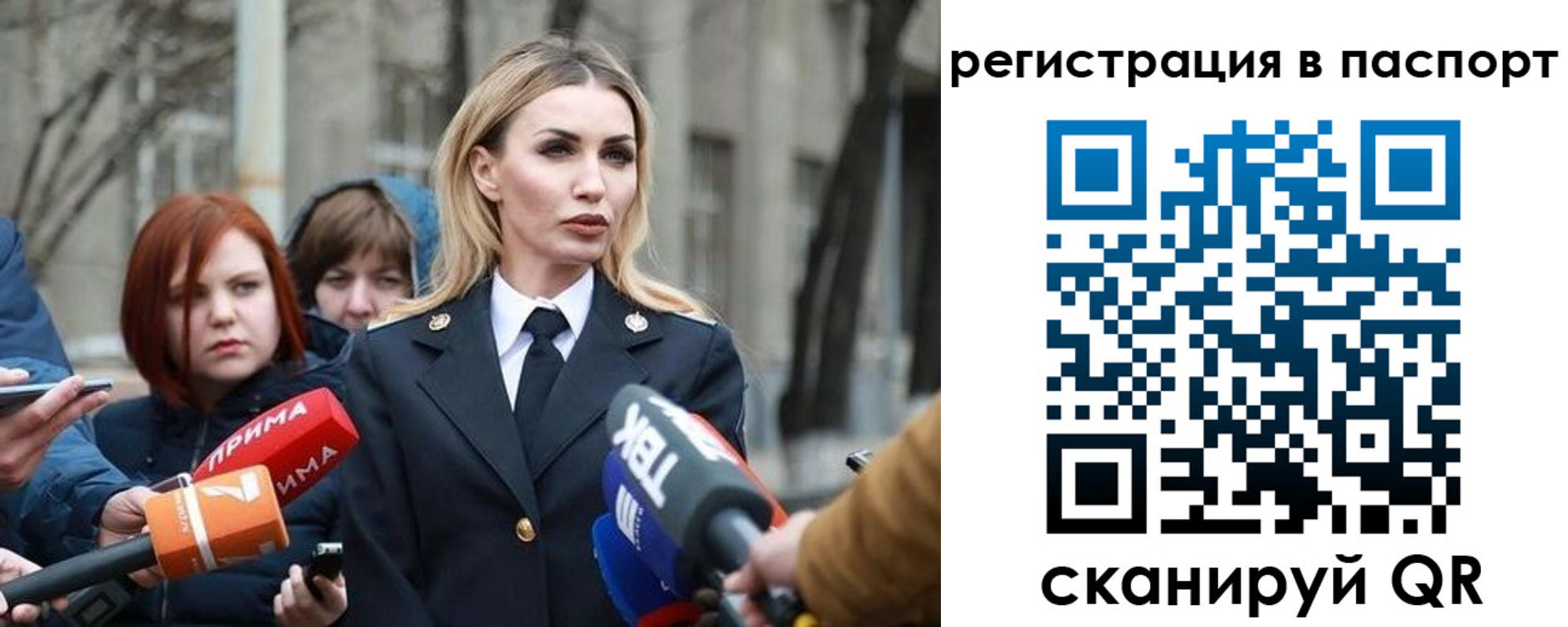 прописка для военкомата в Нягани