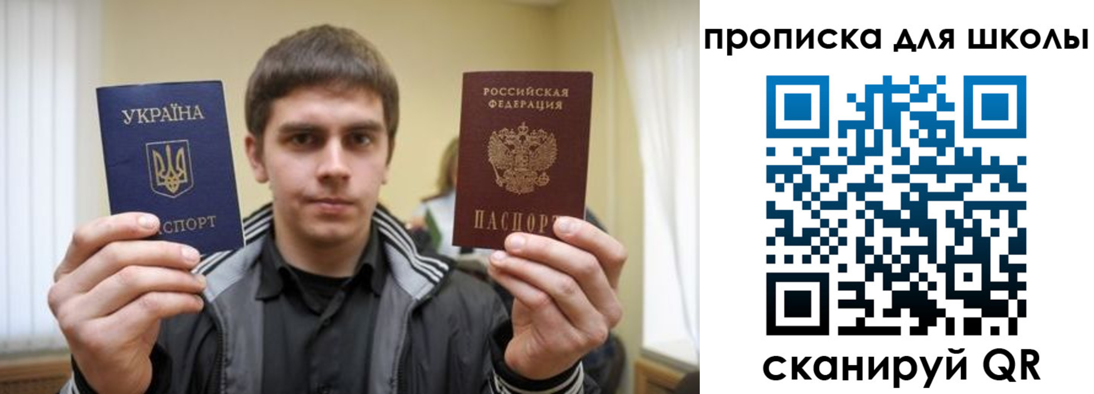 регистрация для дет. сада в Нягани