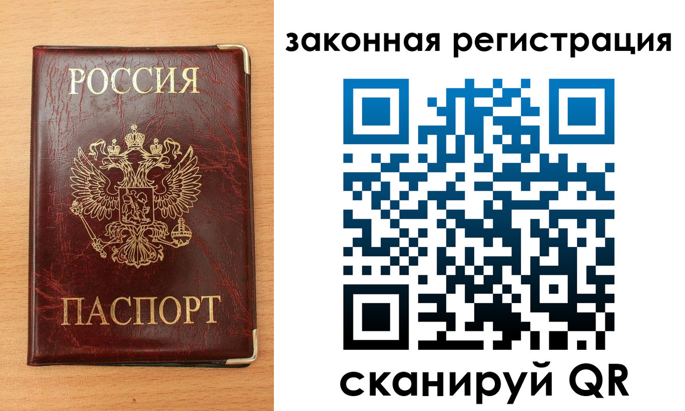 пропишу в квартире в Нягани