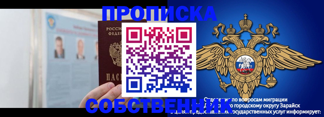 прописка поиск в Нягани